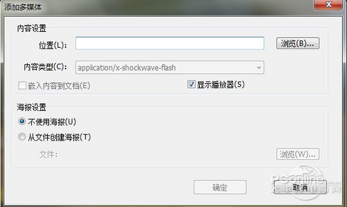 ader阅读器 畅游电子书海新选择PP模拟器免费试玩Foxit Re(图8)