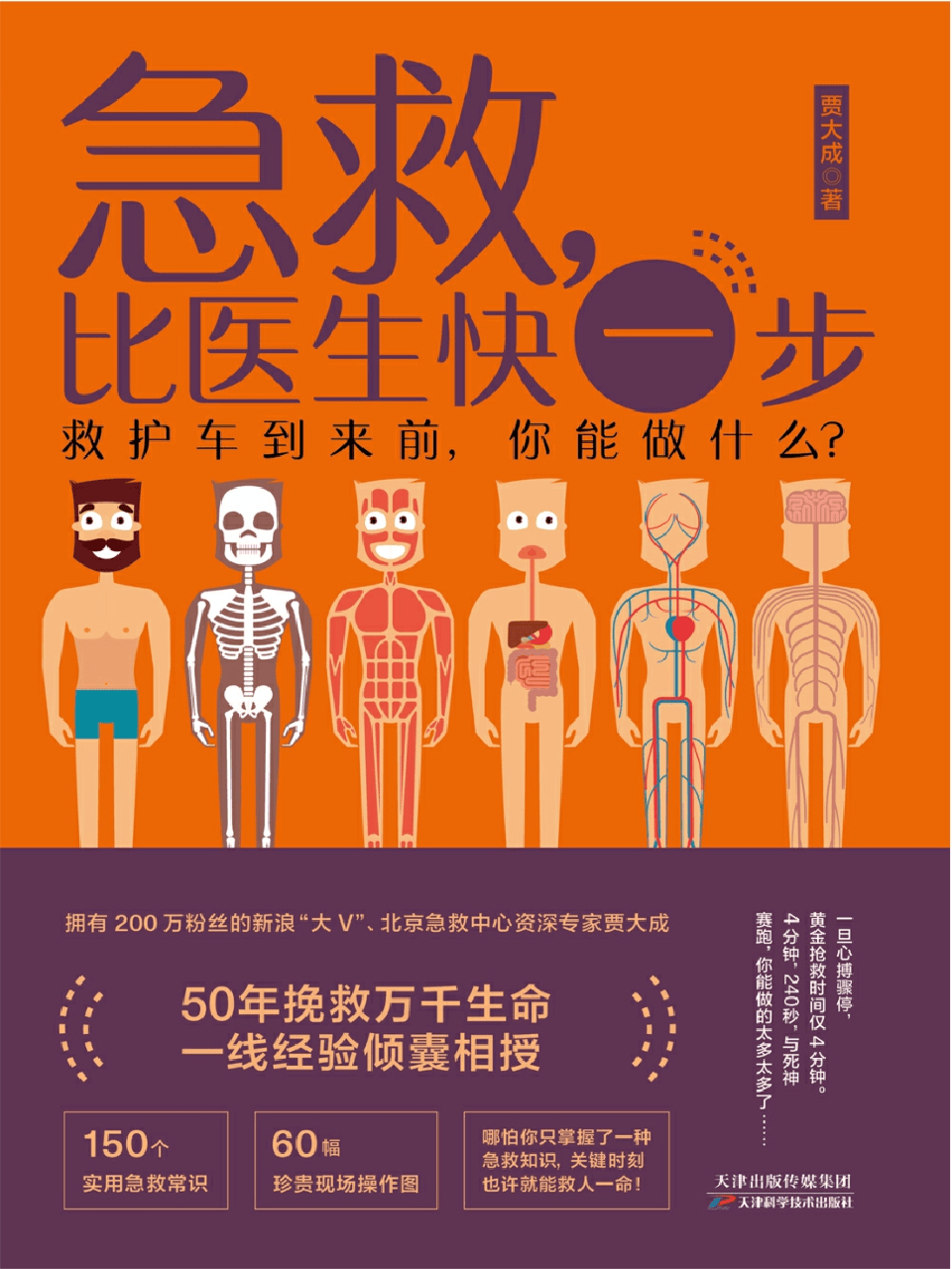 工书屋2024年度热门书刊带你开启思想盛宴PP电子手机aPP电子书屋丨一岁一相逢职(图6)