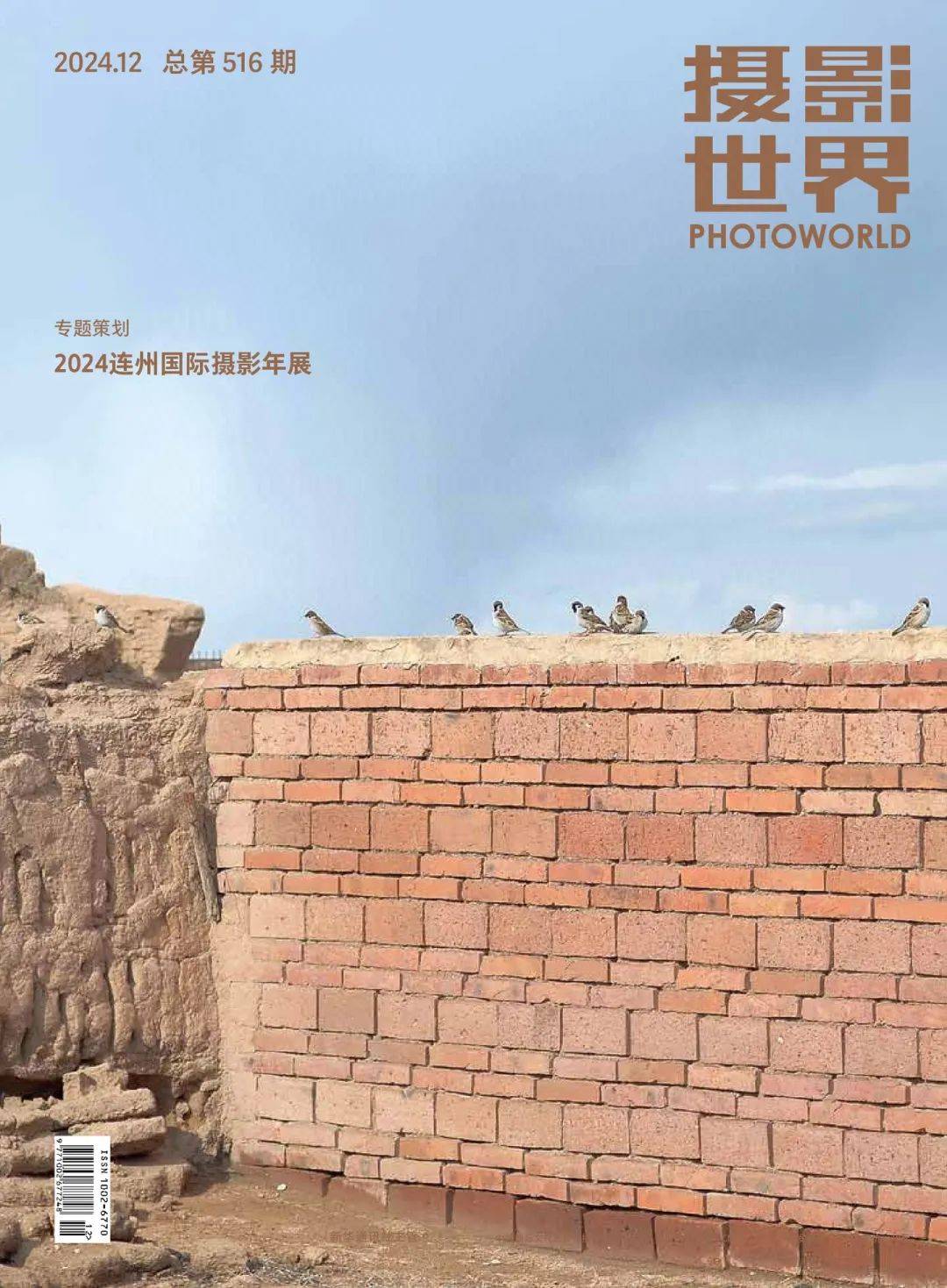 工书屋2024年度热门书刊带你开启思想盛宴PP电子手机aPP电子书屋丨一岁一相逢职(图17)