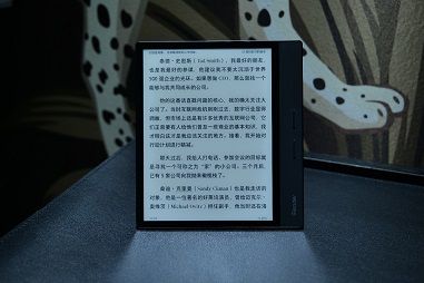 发布Ocean系列新品Ocn 3 PlusPP电子巨清晰、柔性屏！掌阅iReader(图3)