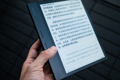 发布Ocean系列新品Ocn 3 PlusPP电子巨清晰、柔性屏！掌阅iReader(图6)